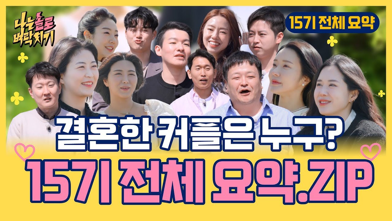 나는 SOLO 입문